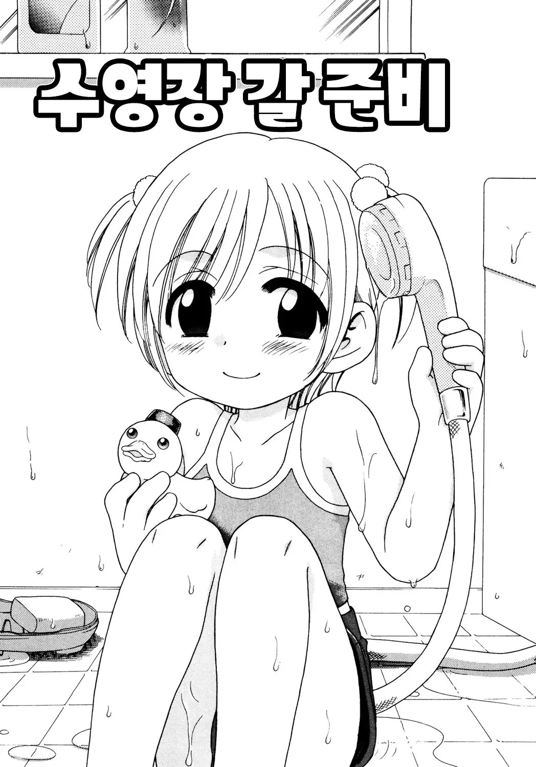 웹툰 이미지 101