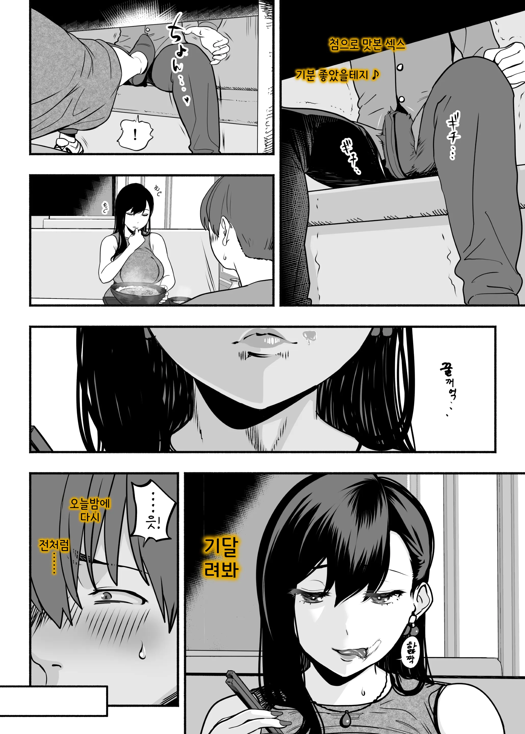 웹툰 이미지 52