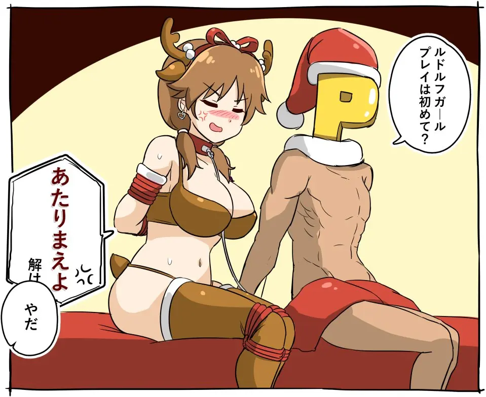 웹툰 이미지 366