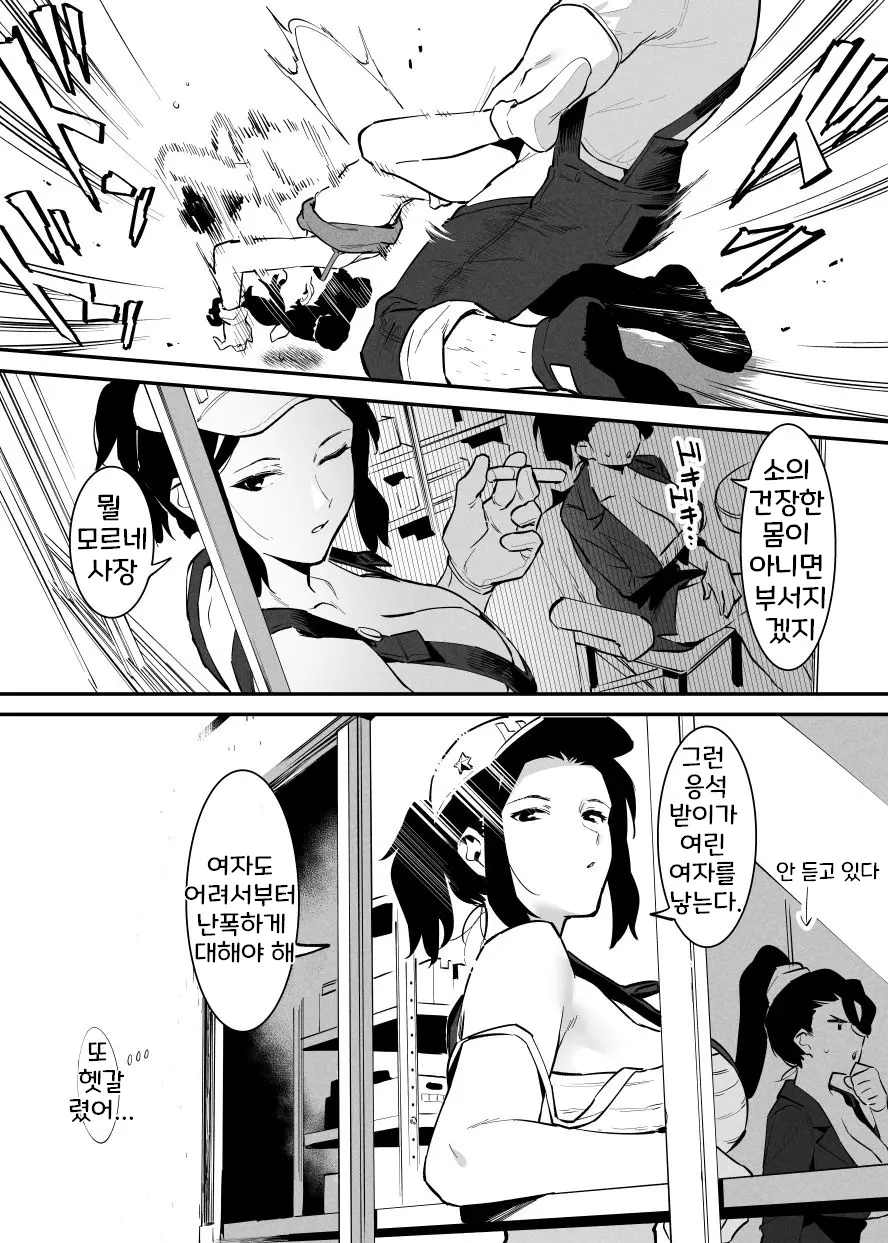 웹툰 이미지 175