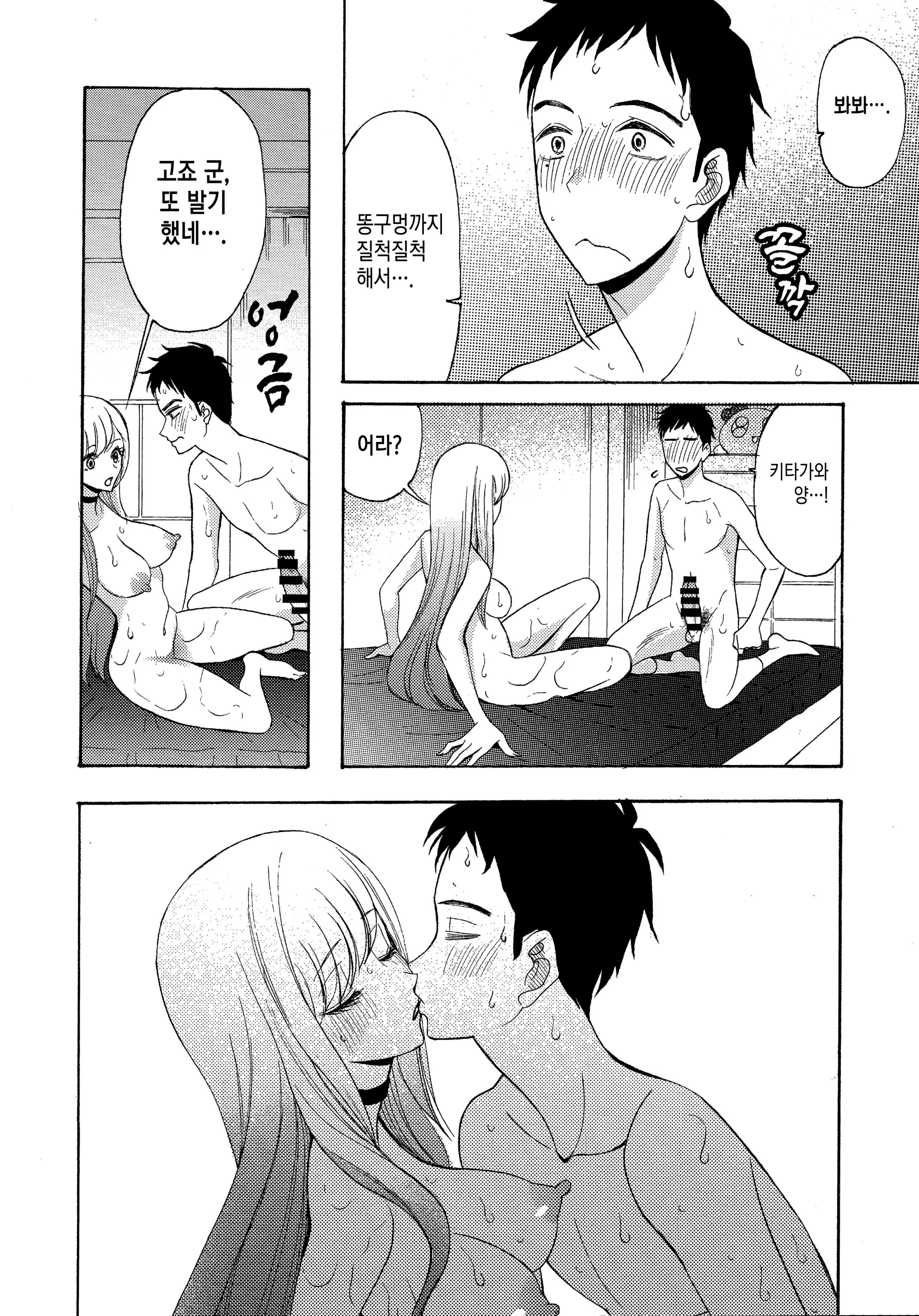 웹툰 이미지 11
