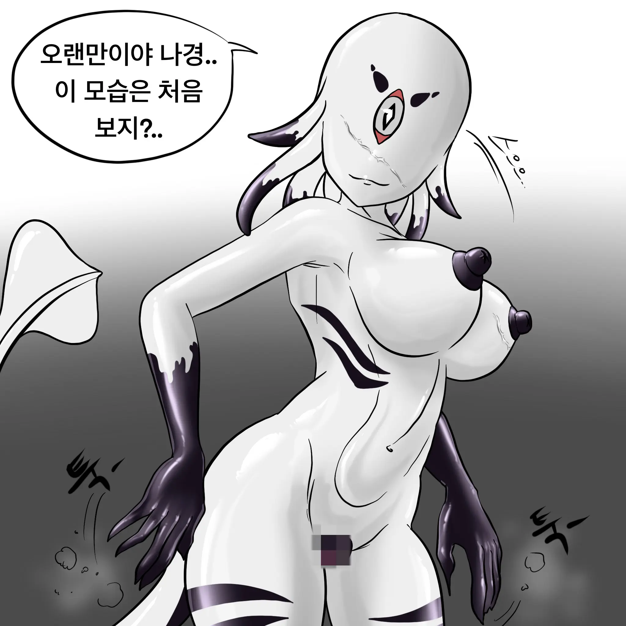웹툰 이미지 258