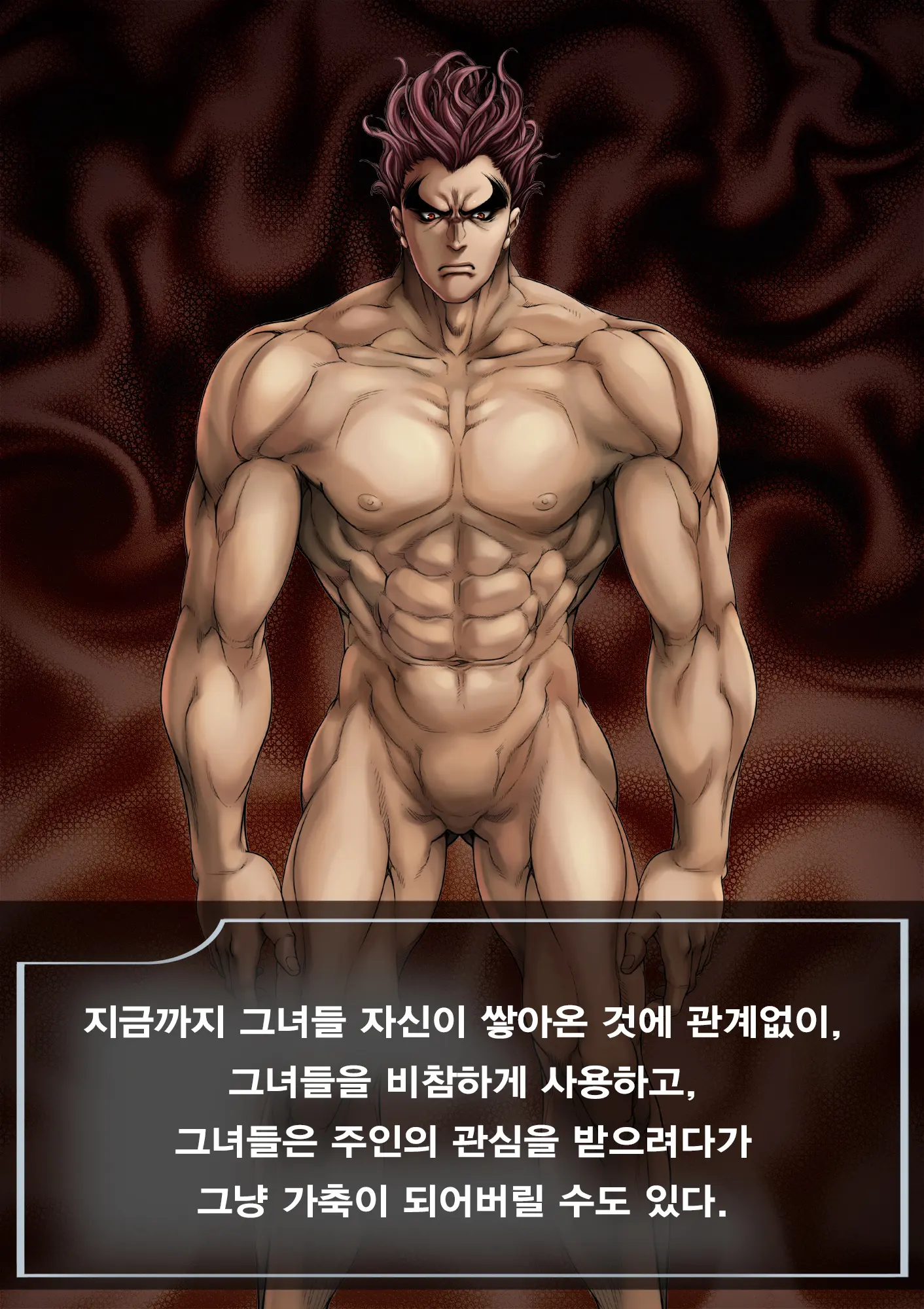 웹툰 이미지 11