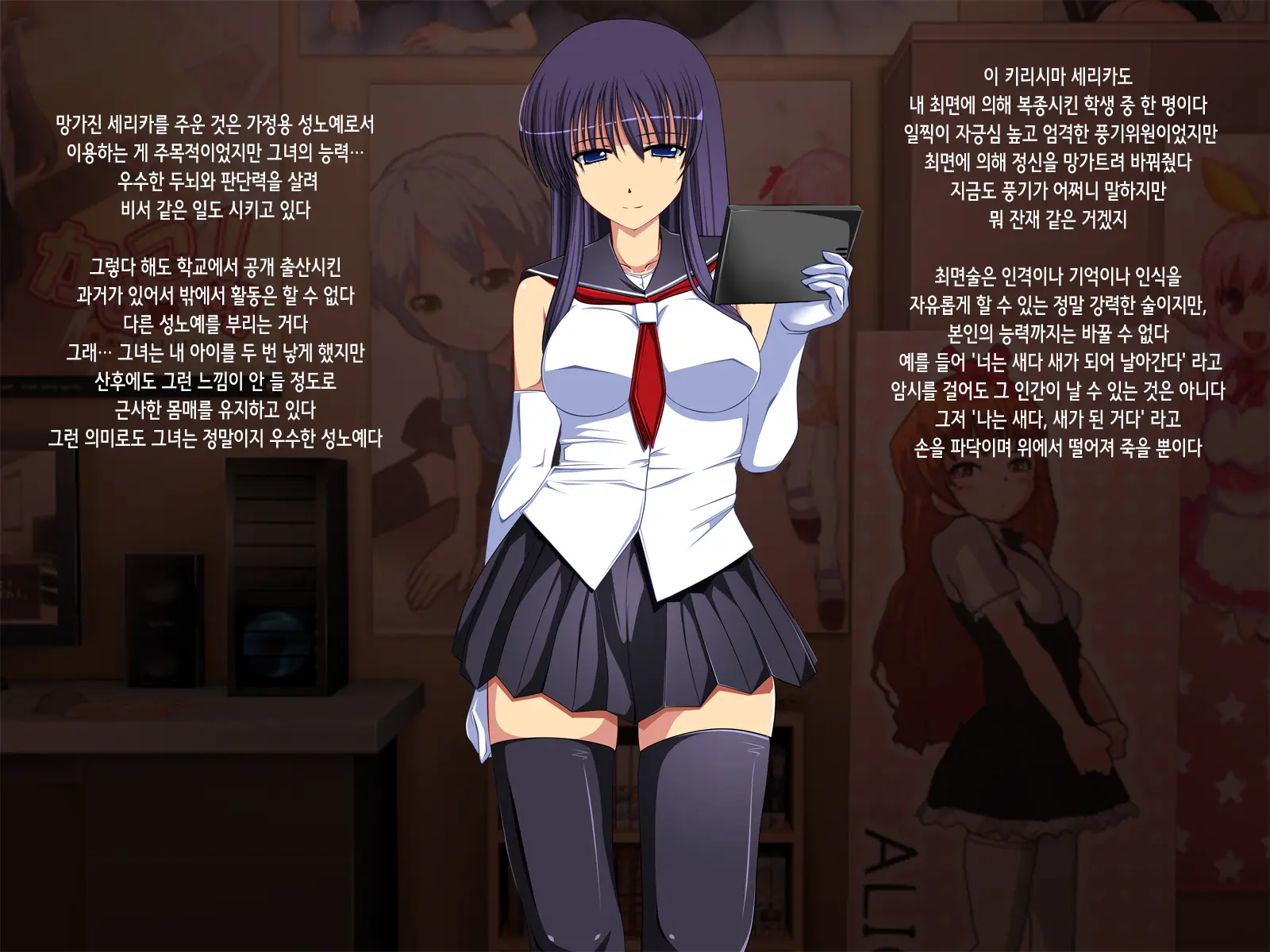 웹툰 이미지 5