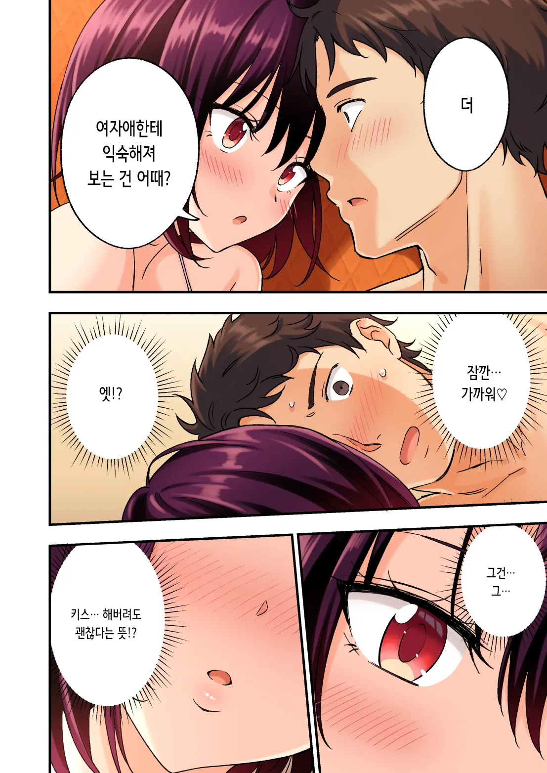 웹툰 이미지 76