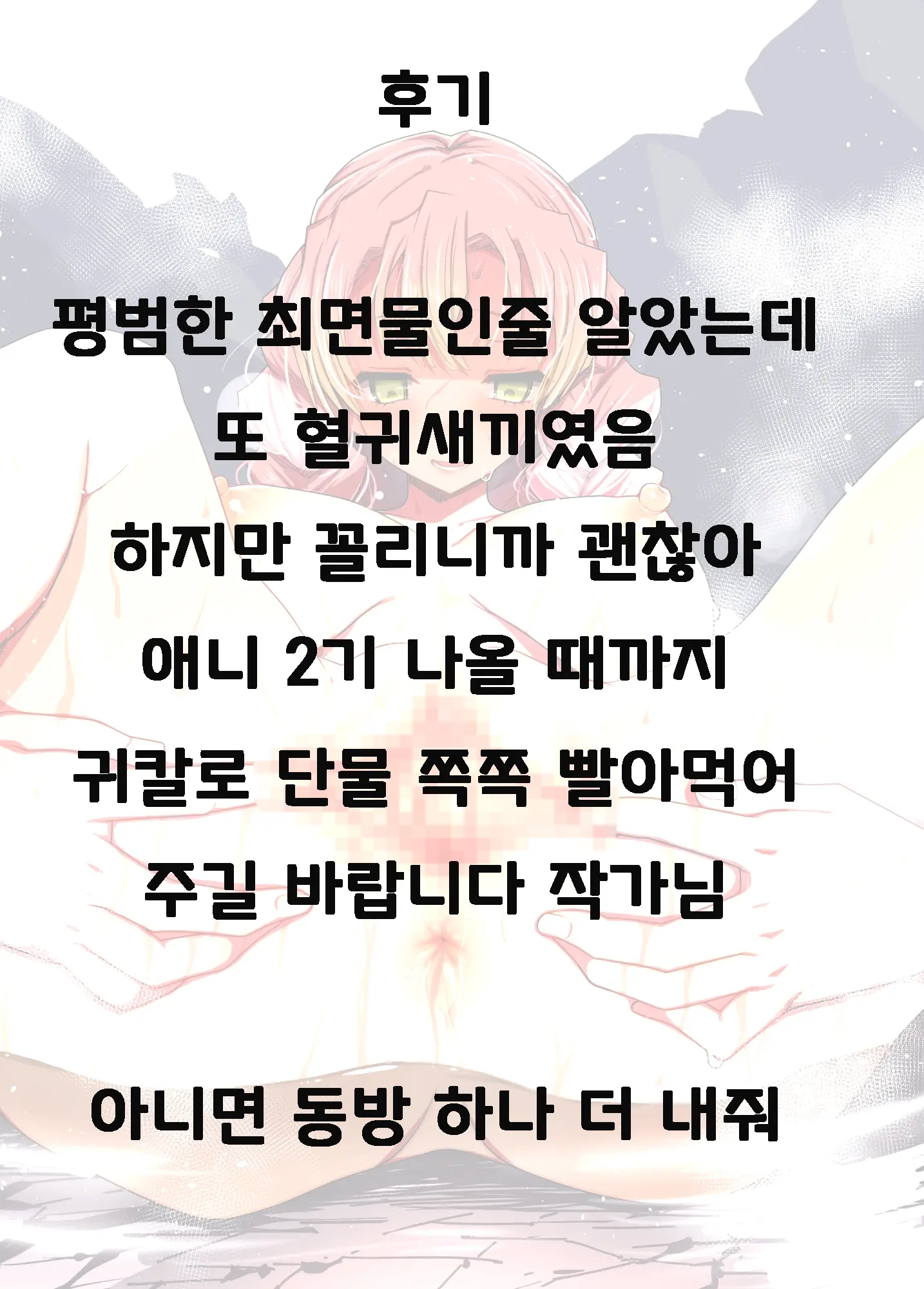 웹툰 이미지 50
