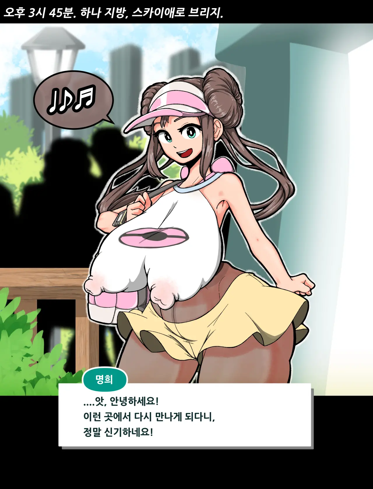 웹툰 이미지 360