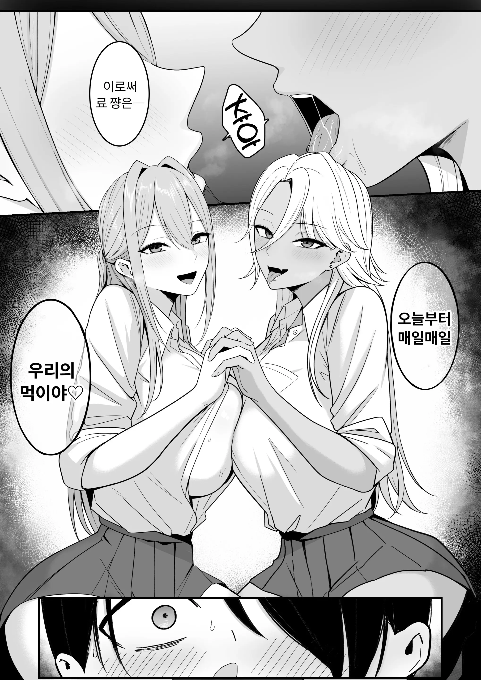 웹툰 이미지 35