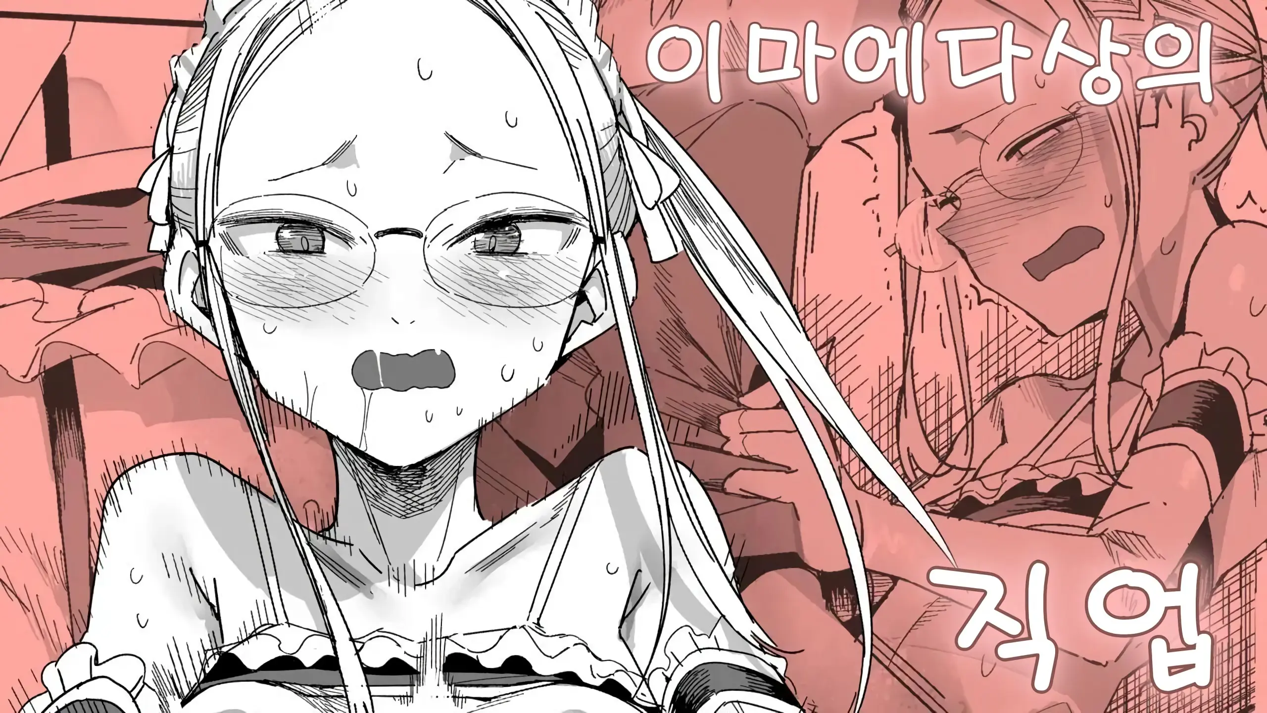 웹툰 이미지 0