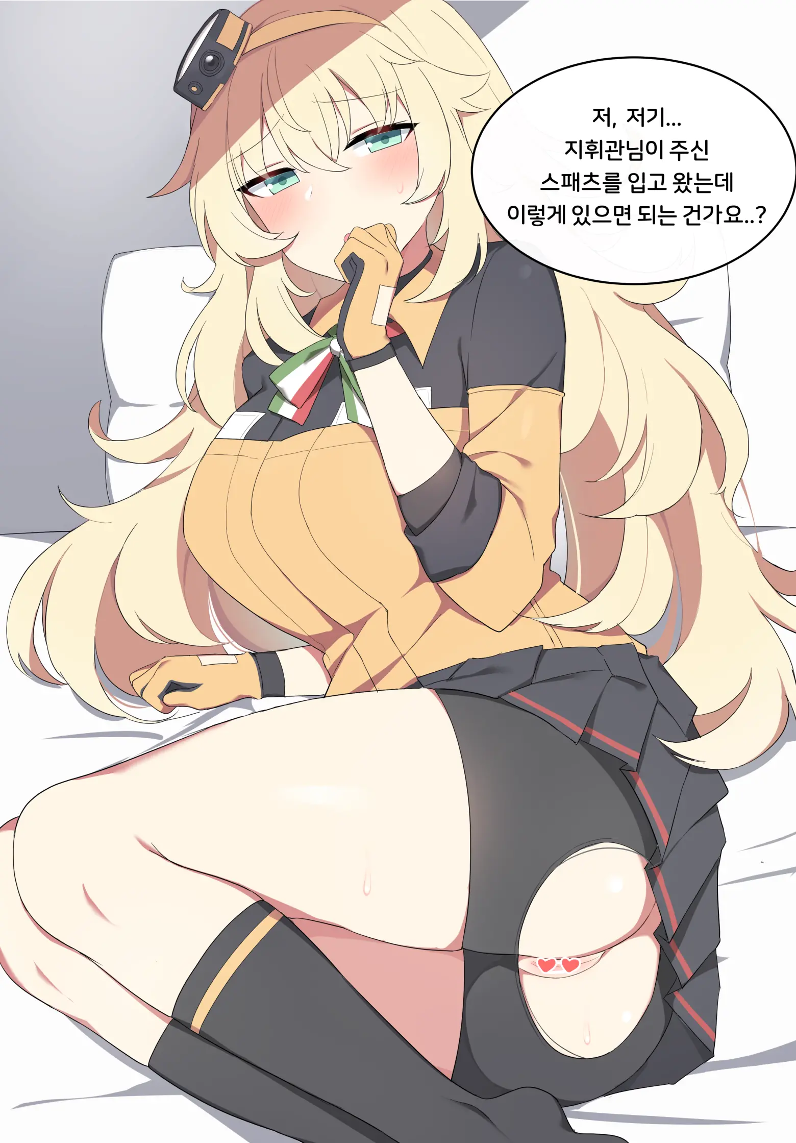 웹툰 이미지 0