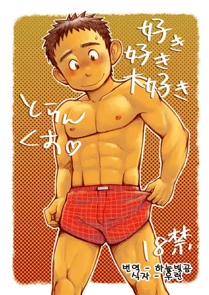 웹툰 이미지 0