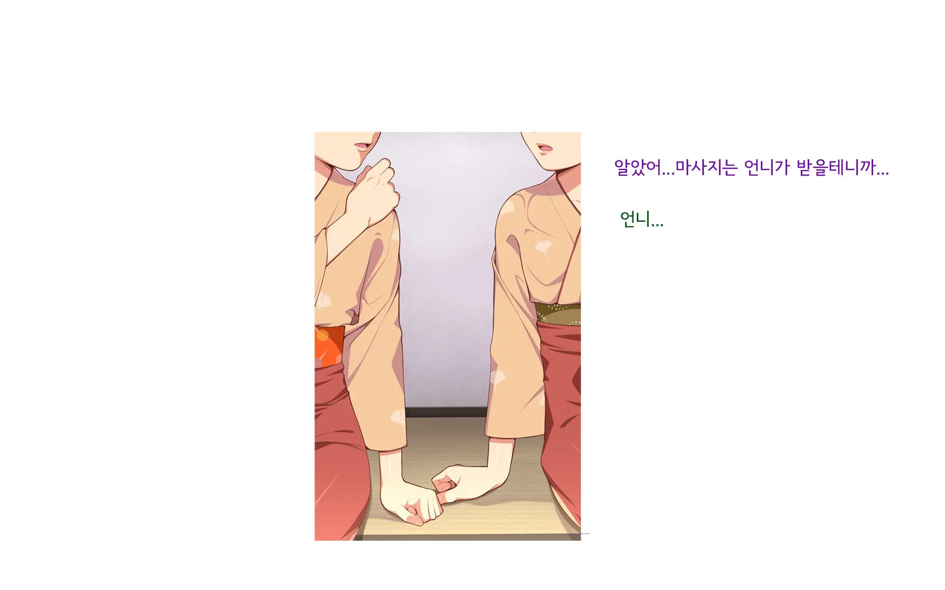 웹툰 이미지 81