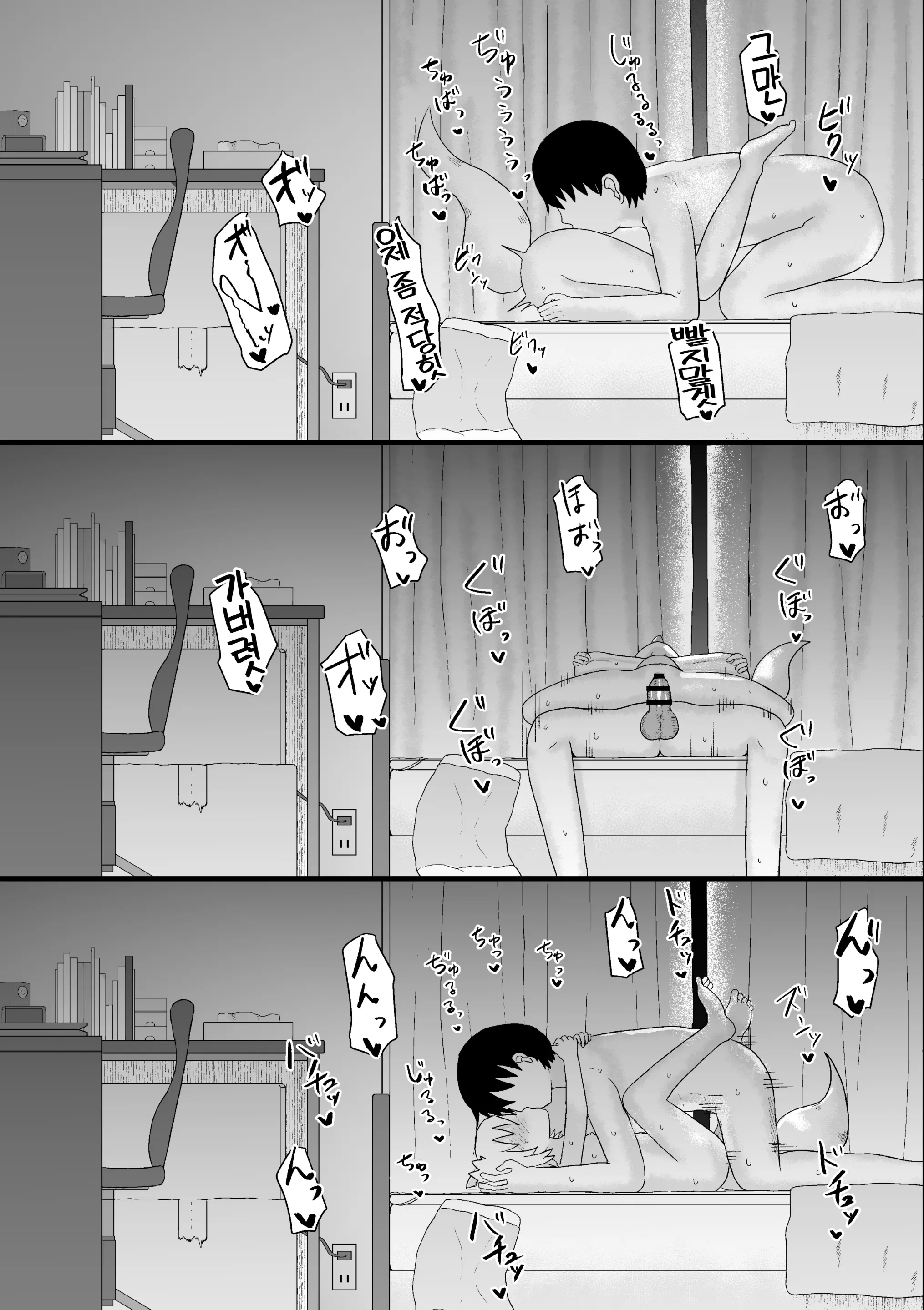 웹툰 이미지 37