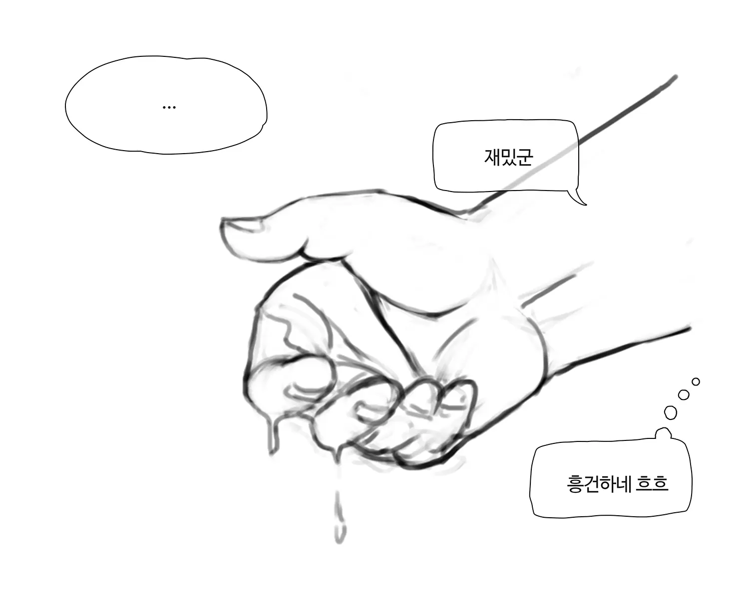 웹툰 이미지 56