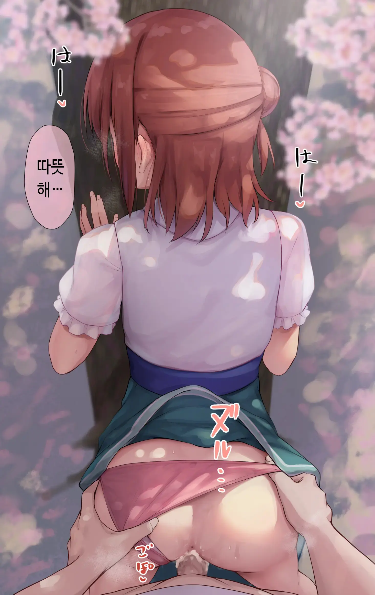 웹툰 이미지 194