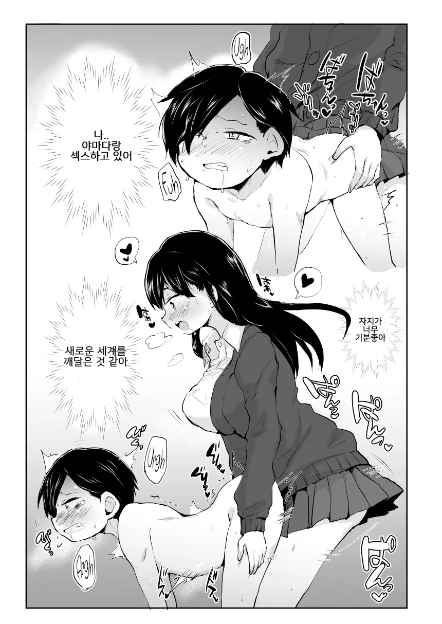 웹툰 이미지 11