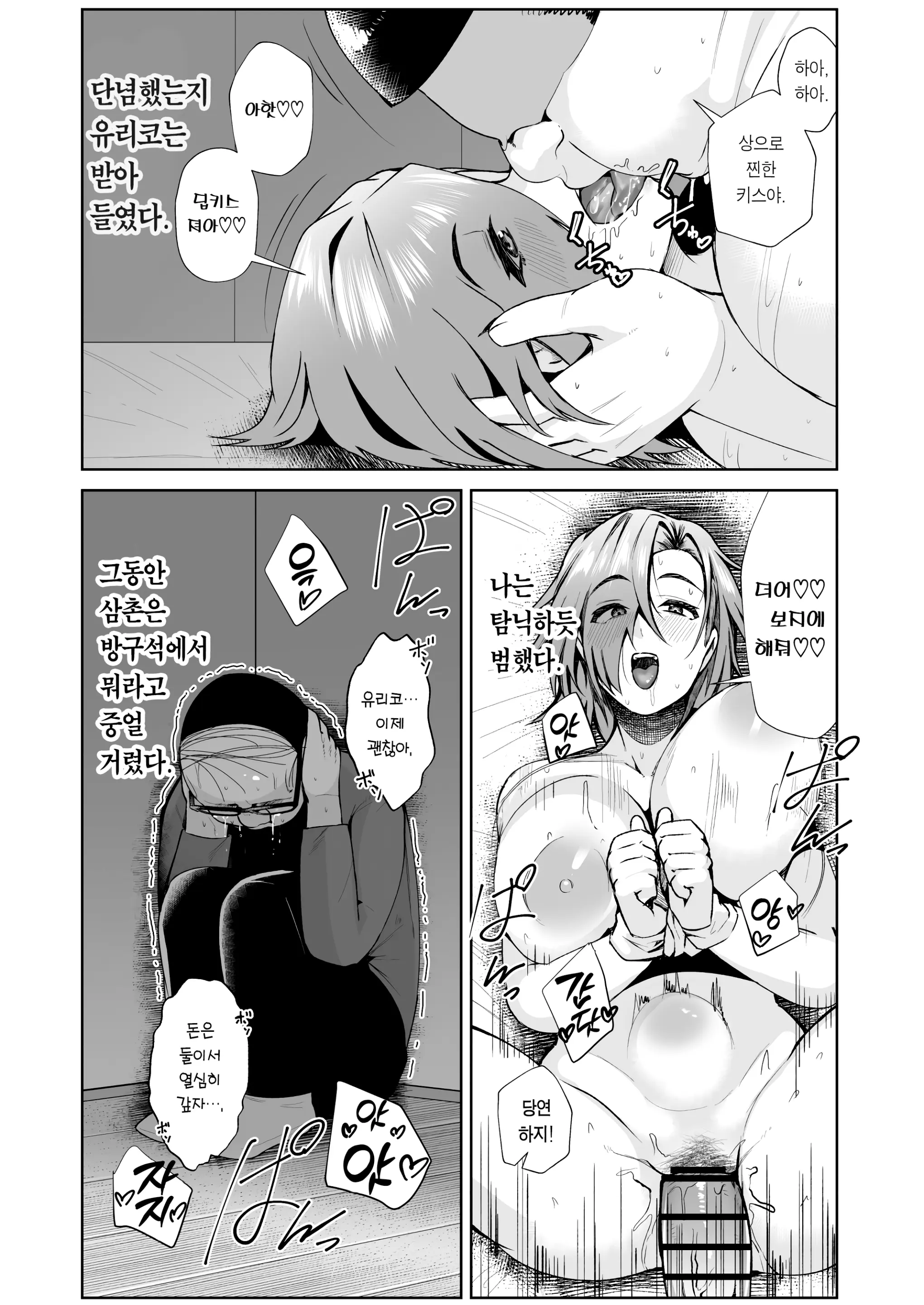 웹툰 이미지 35