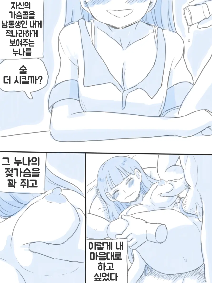 웹툰 이미지 9