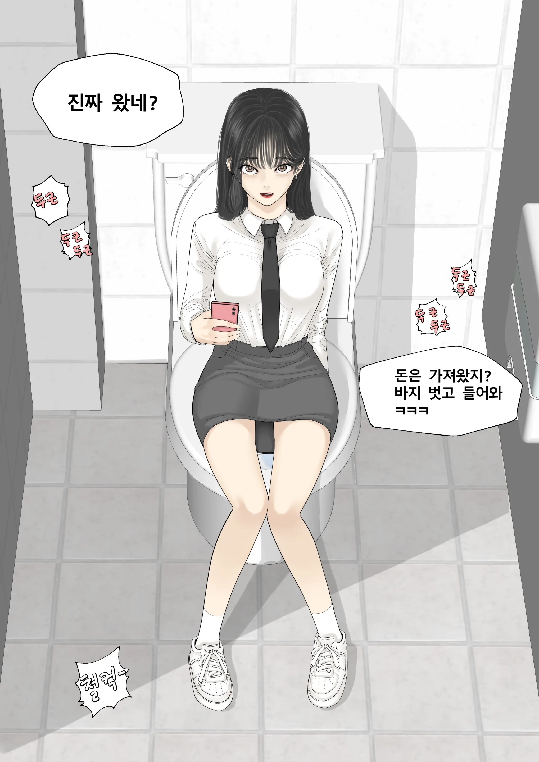 웹툰 이미지 31