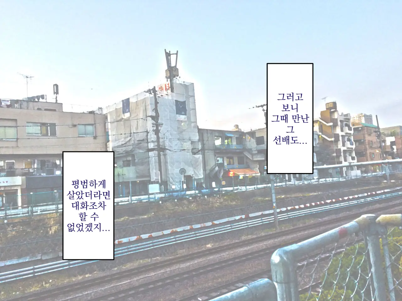 웹툰 이미지 96