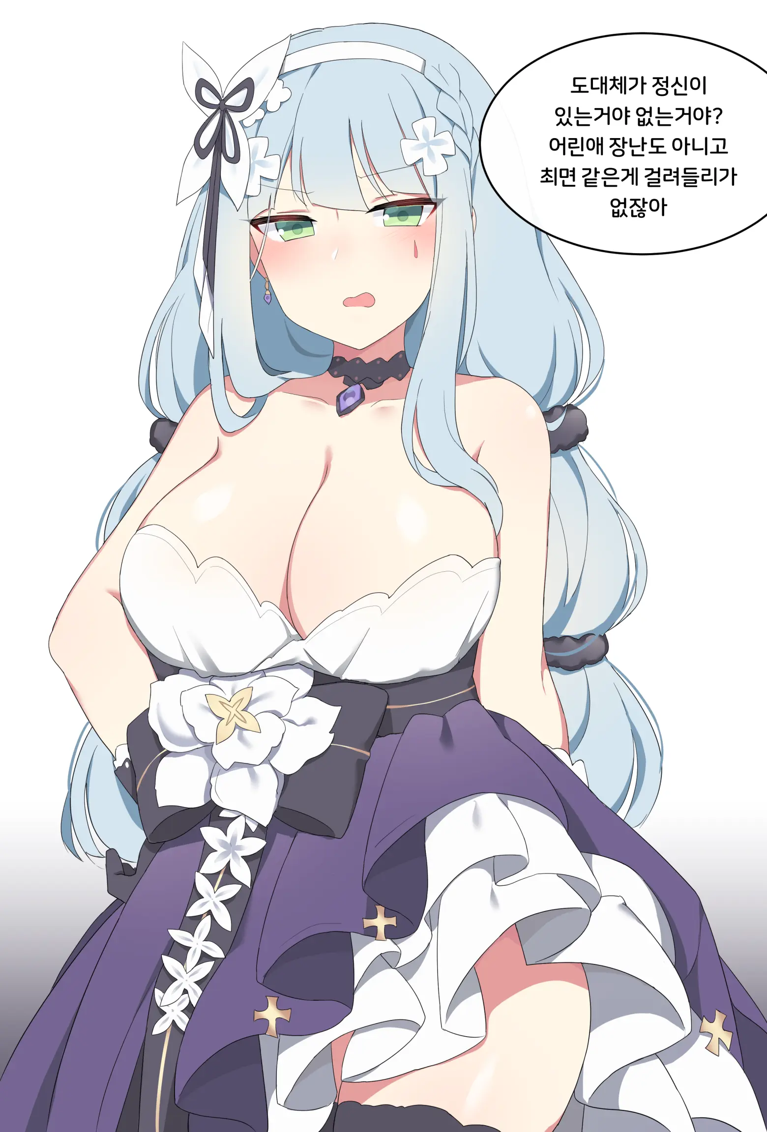 웹툰 이미지 1