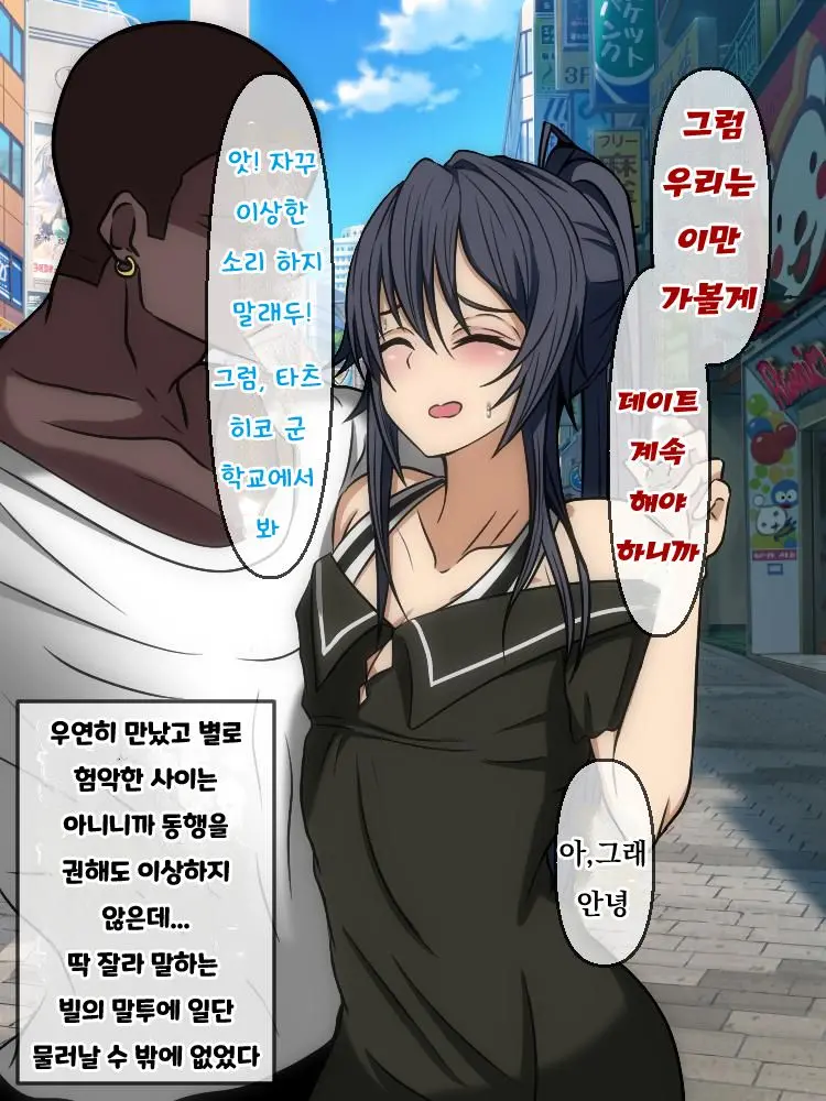 웹툰 이미지 46
