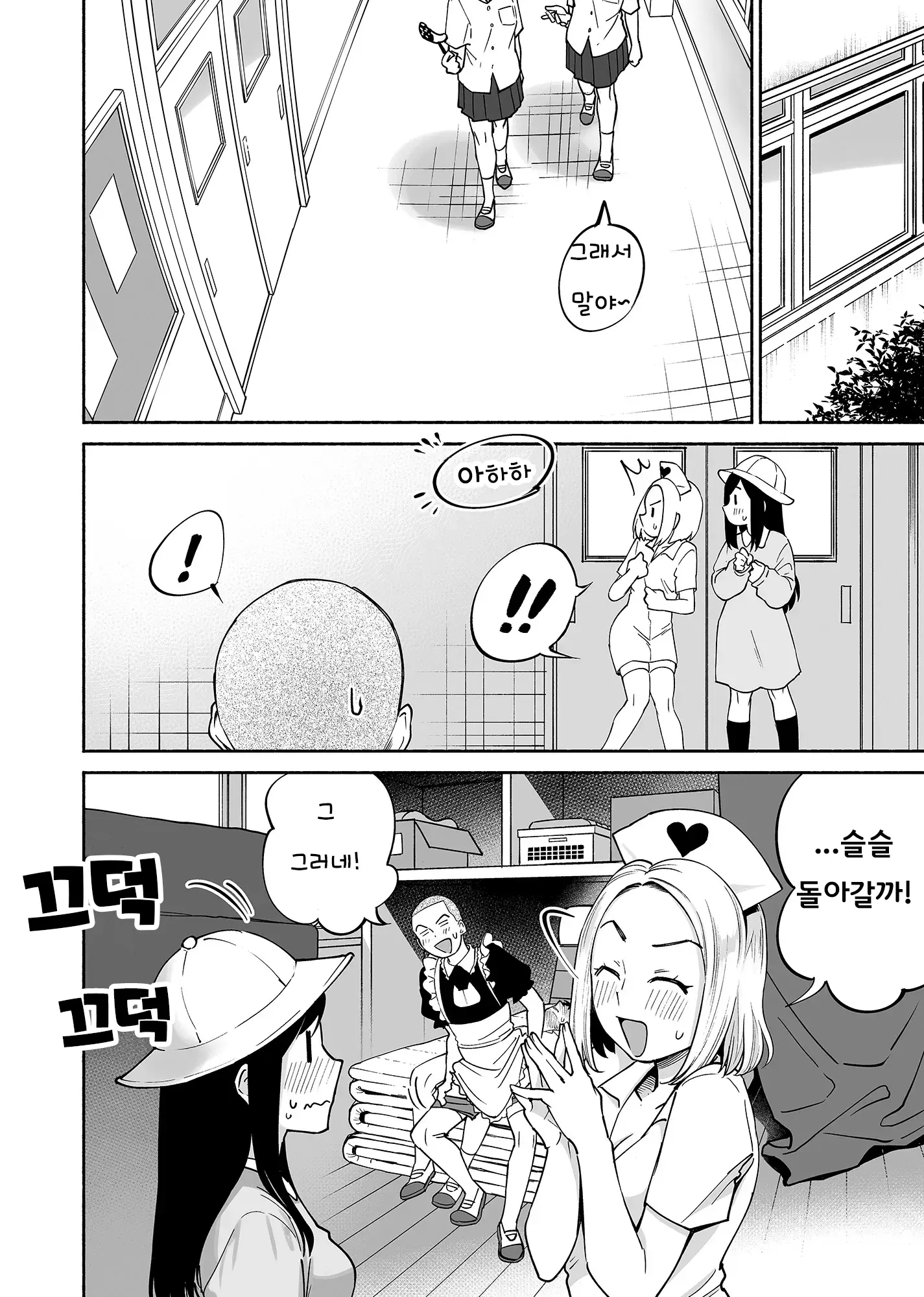웹툰 이미지 30