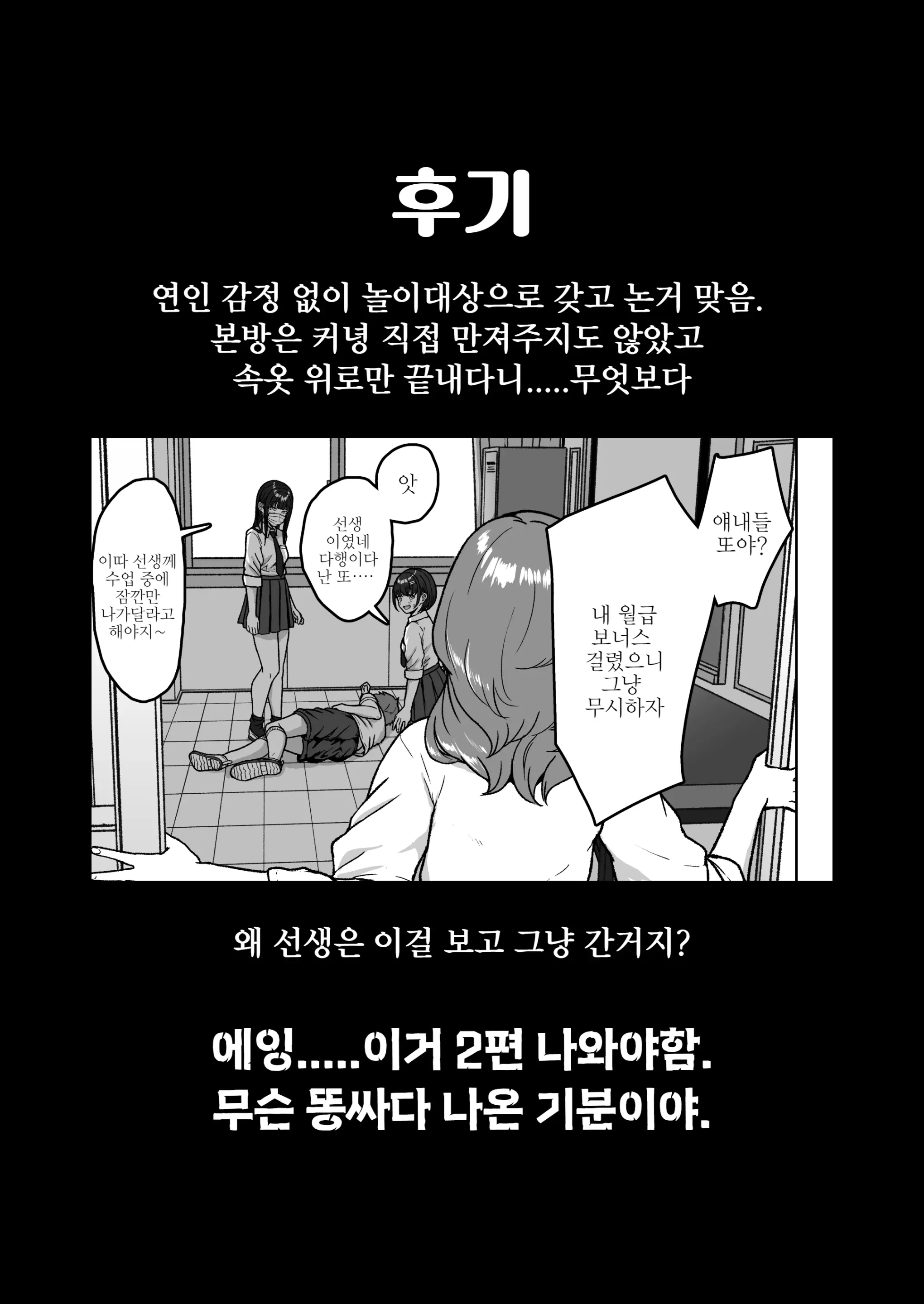 웹툰 이미지 126