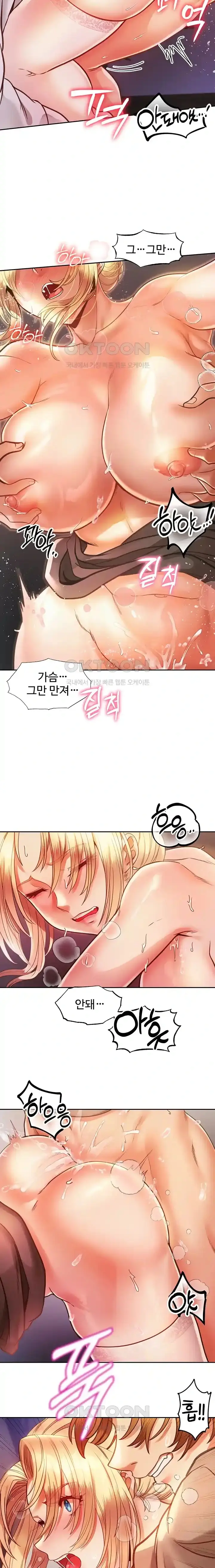 웹툰 이미지 84