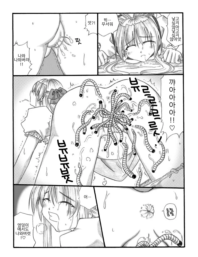 웹툰 이미지 47