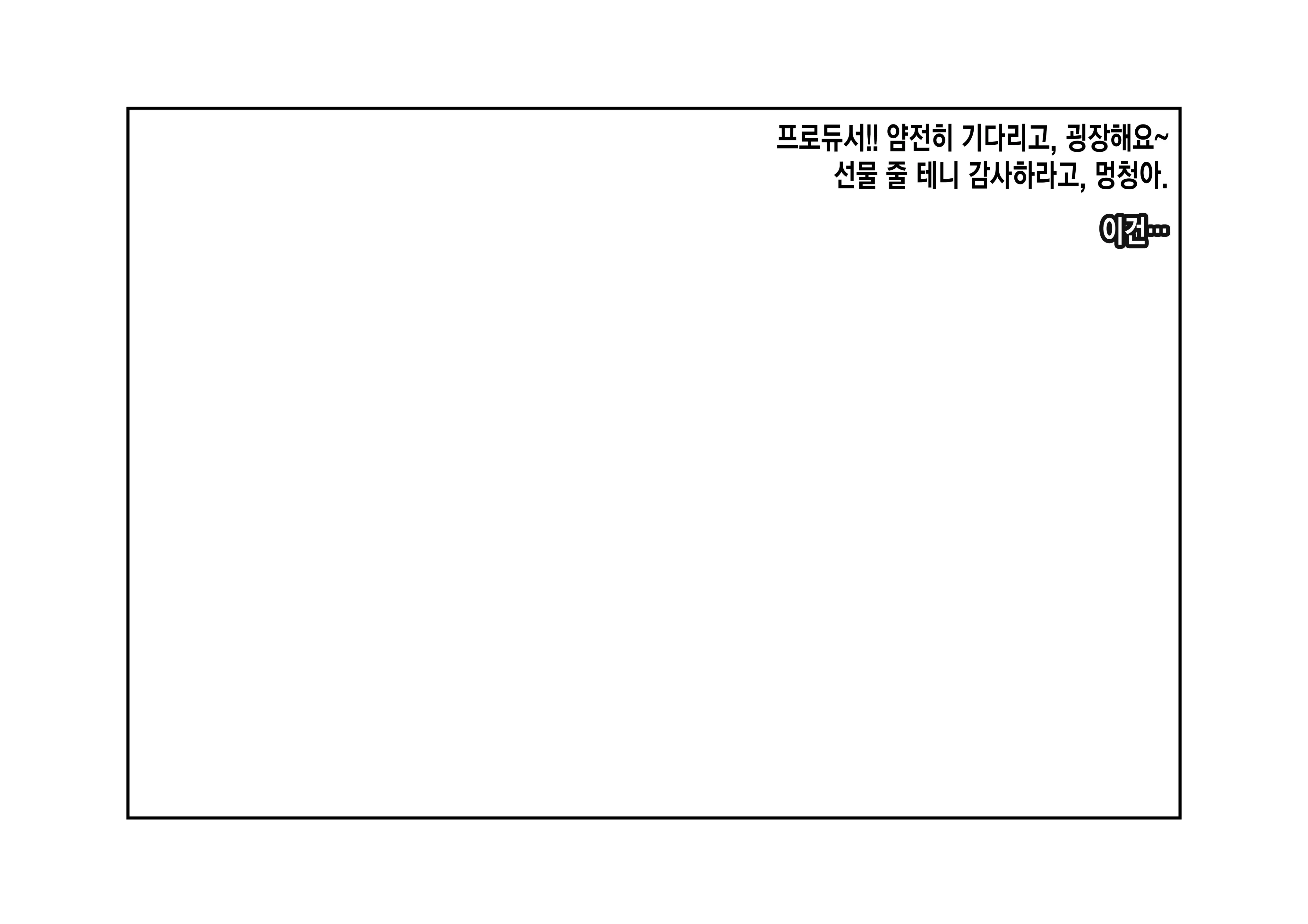 웹툰 이미지 48