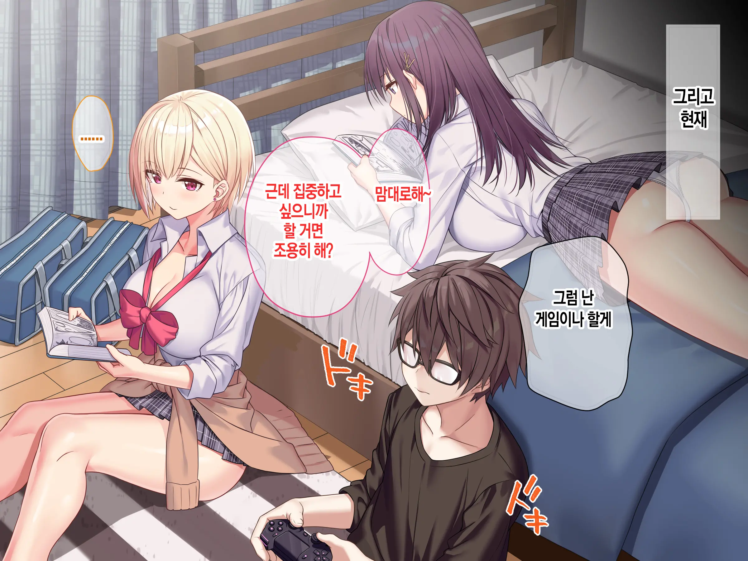 웹툰 이미지 18