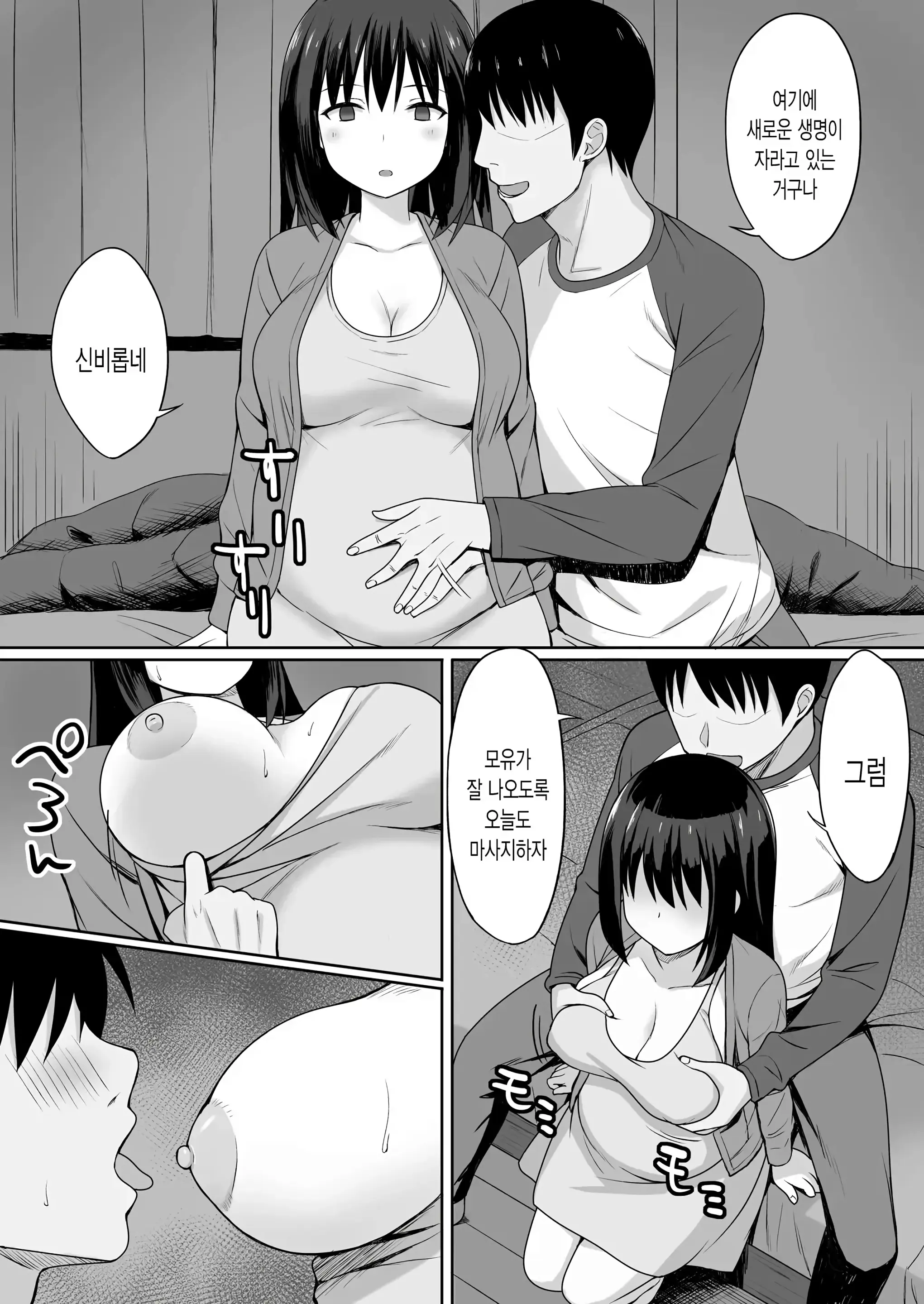 웹툰 이미지 60