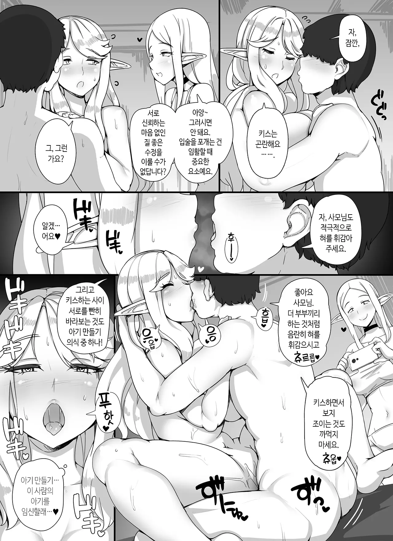 웹툰 이미지 16