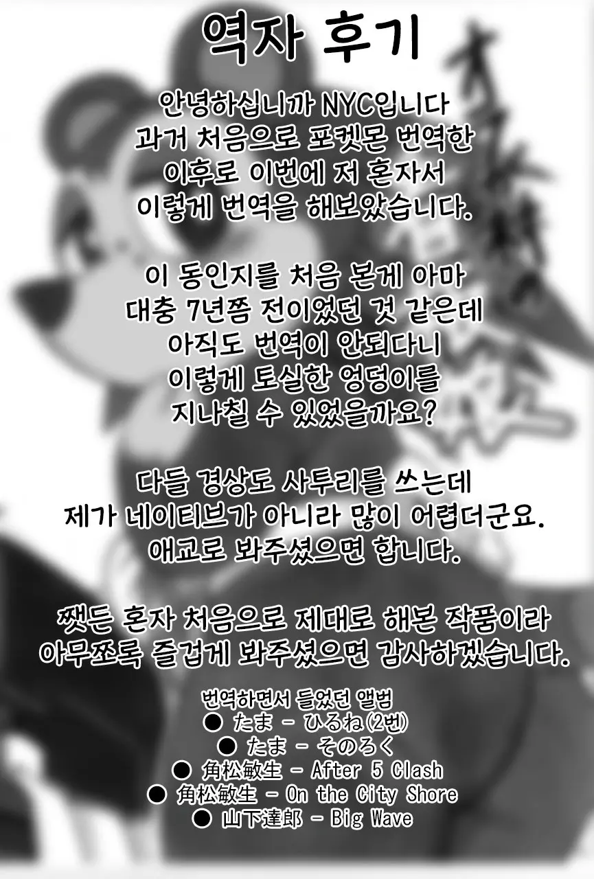 웹툰 이미지 34