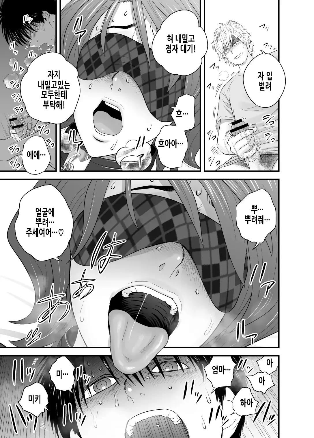 웹툰 이미지 28