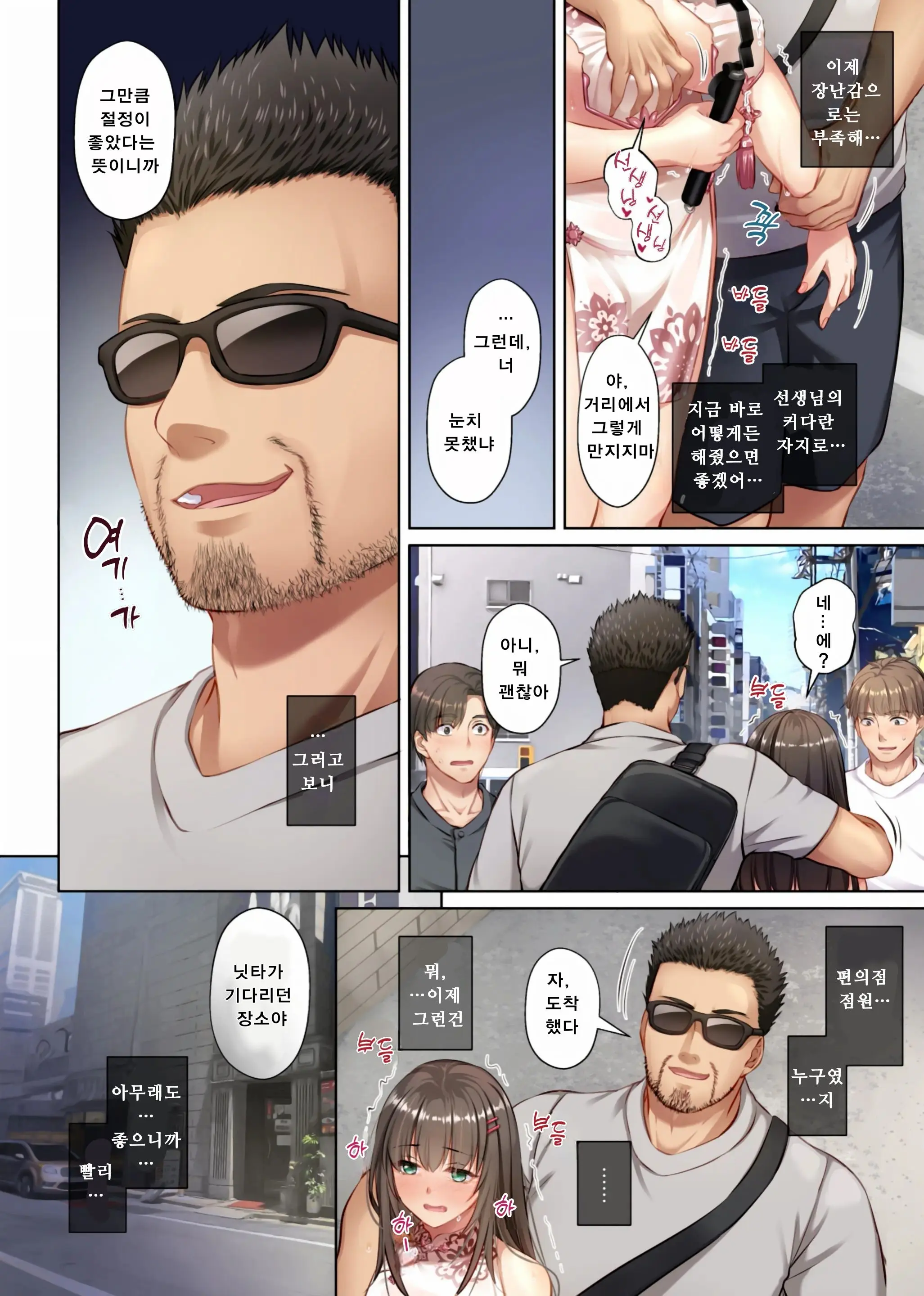 웹툰 이미지 28