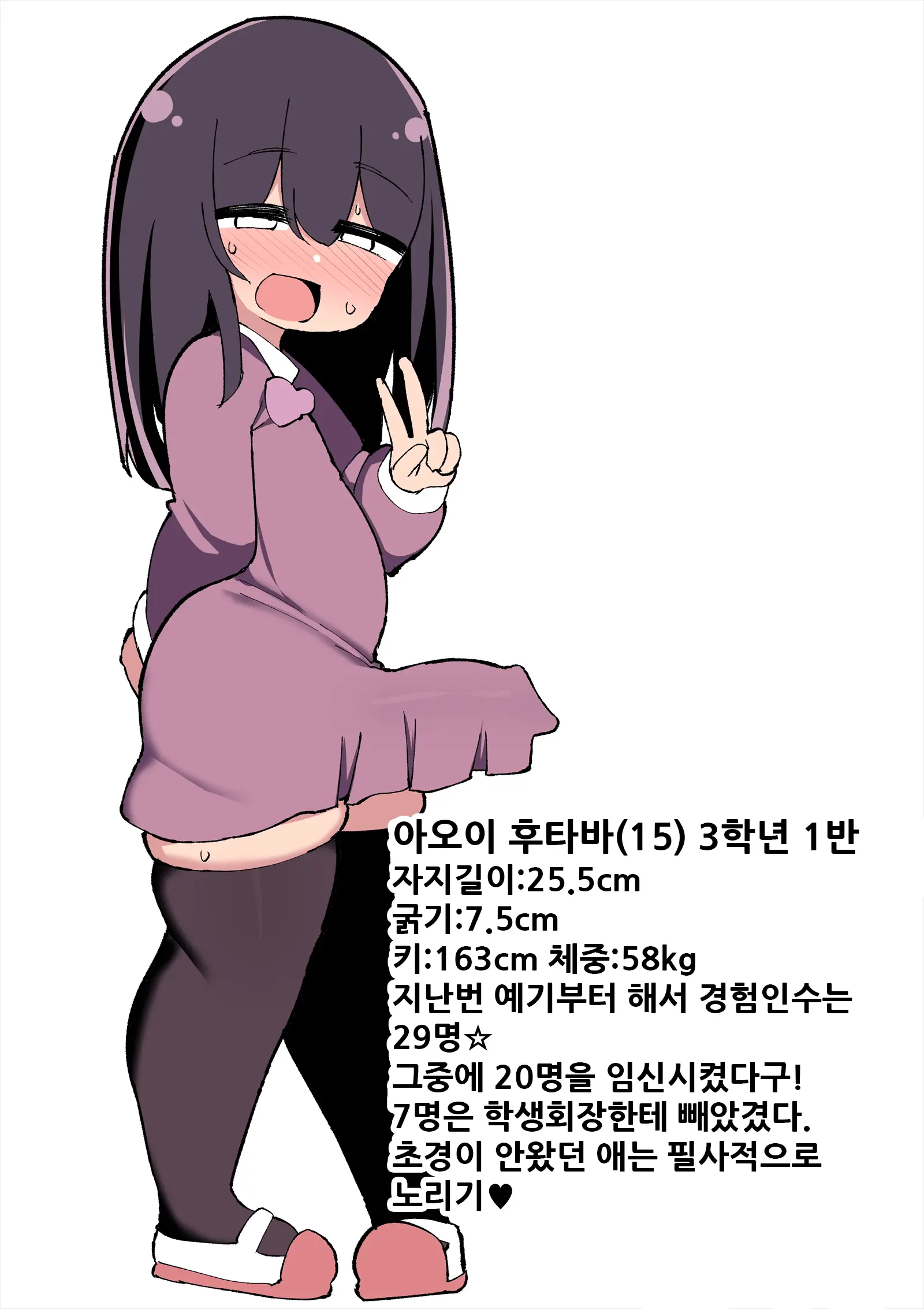 웹툰 이미지 63