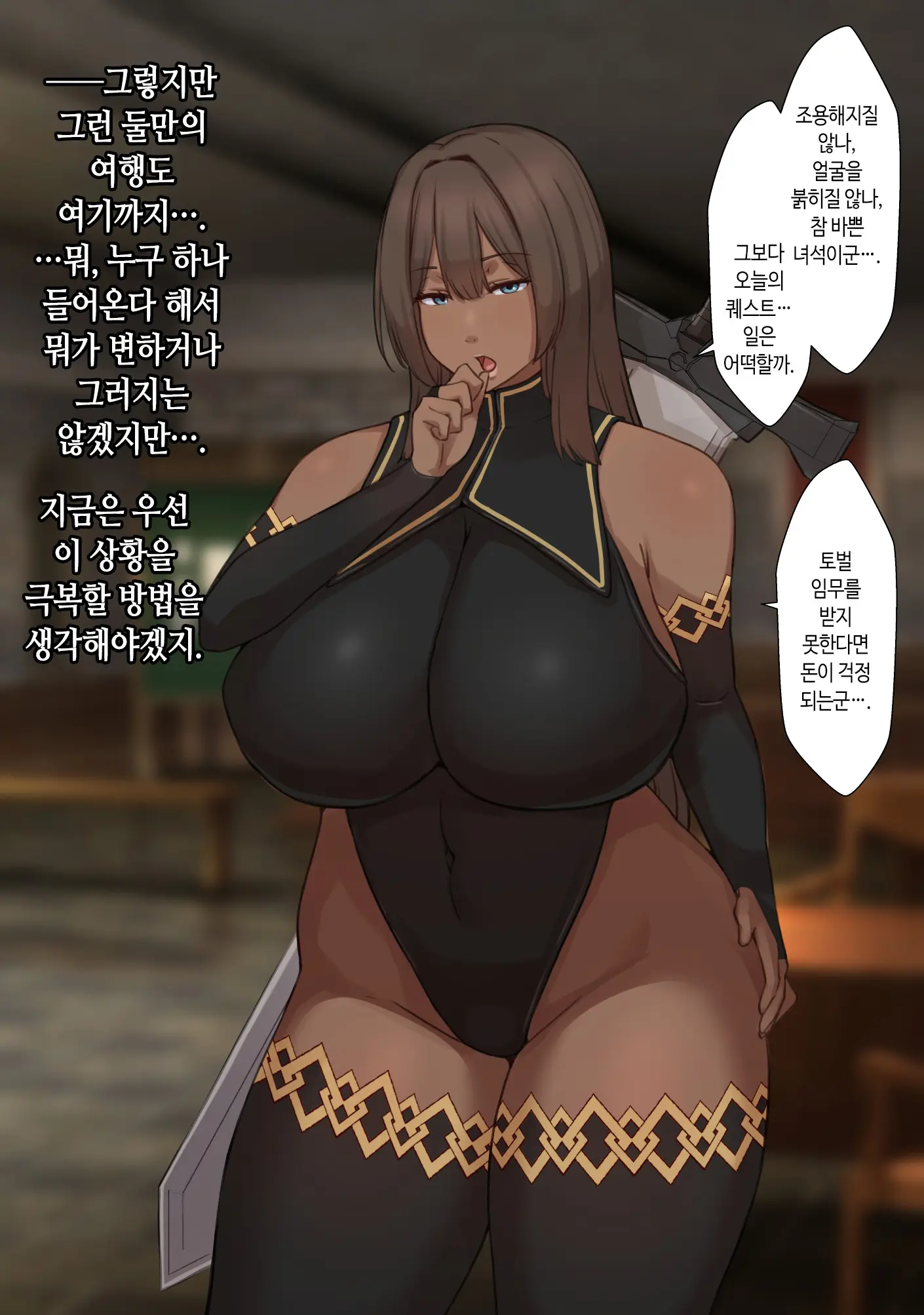 웹툰 이미지 17