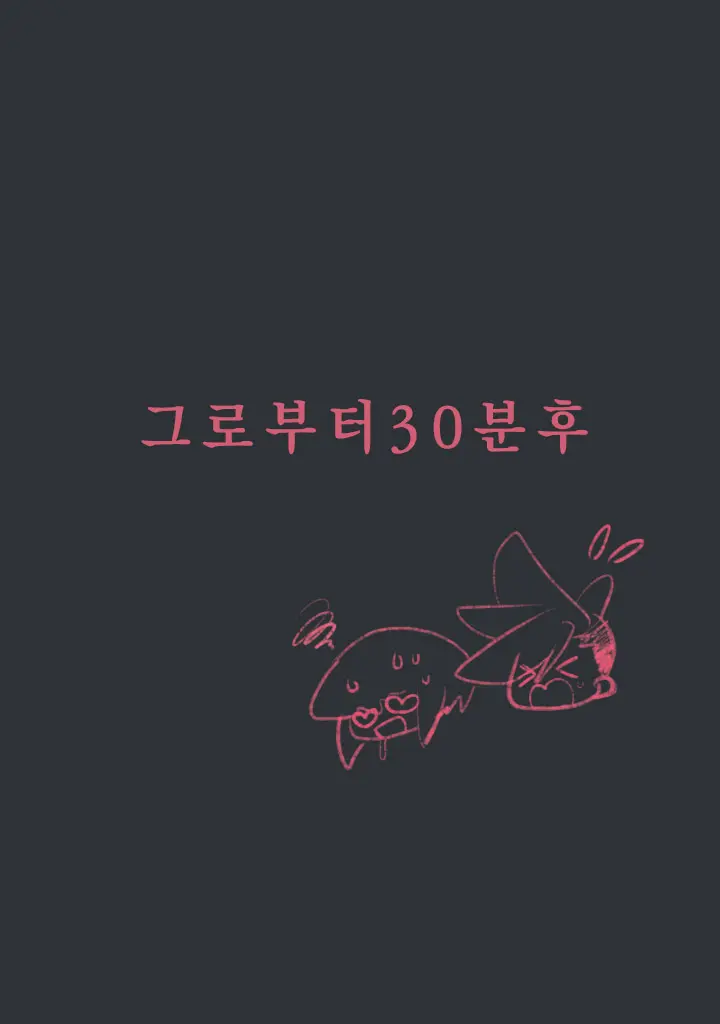 웹툰 이미지 38