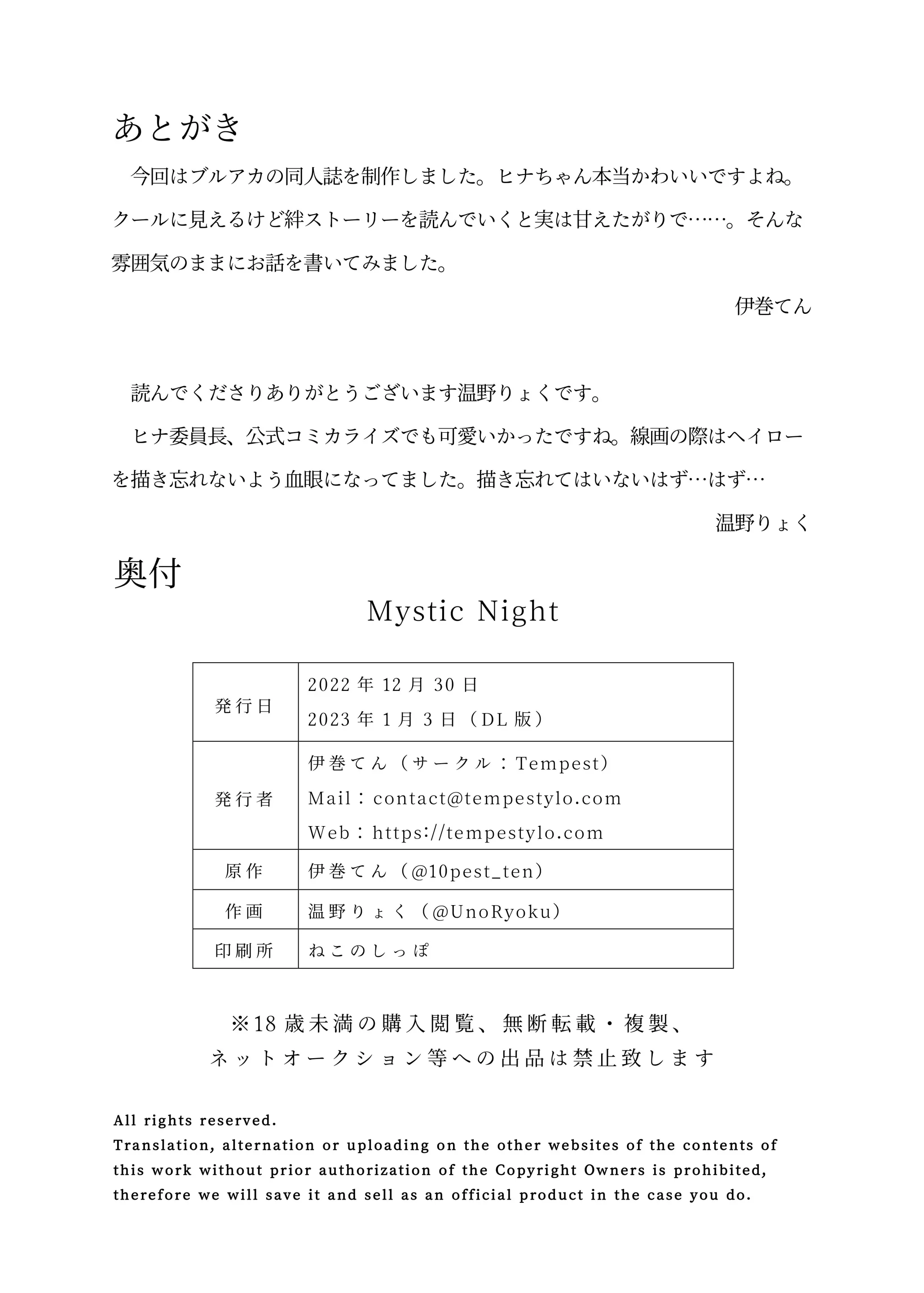 웹툰 이미지 26