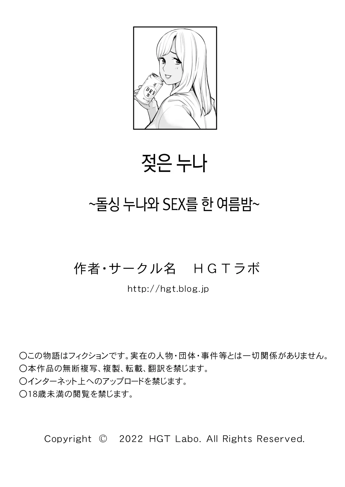 웹툰 이미지 121