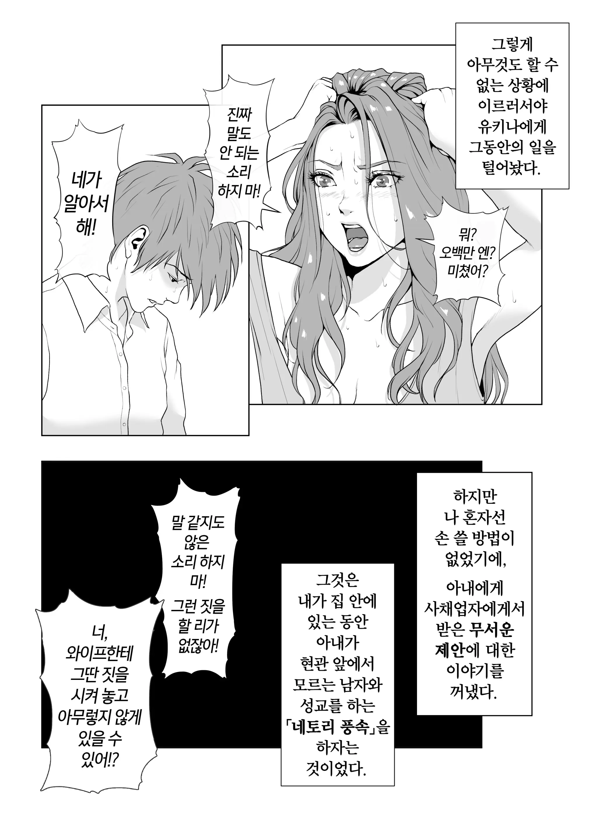 웹툰 이미지 7