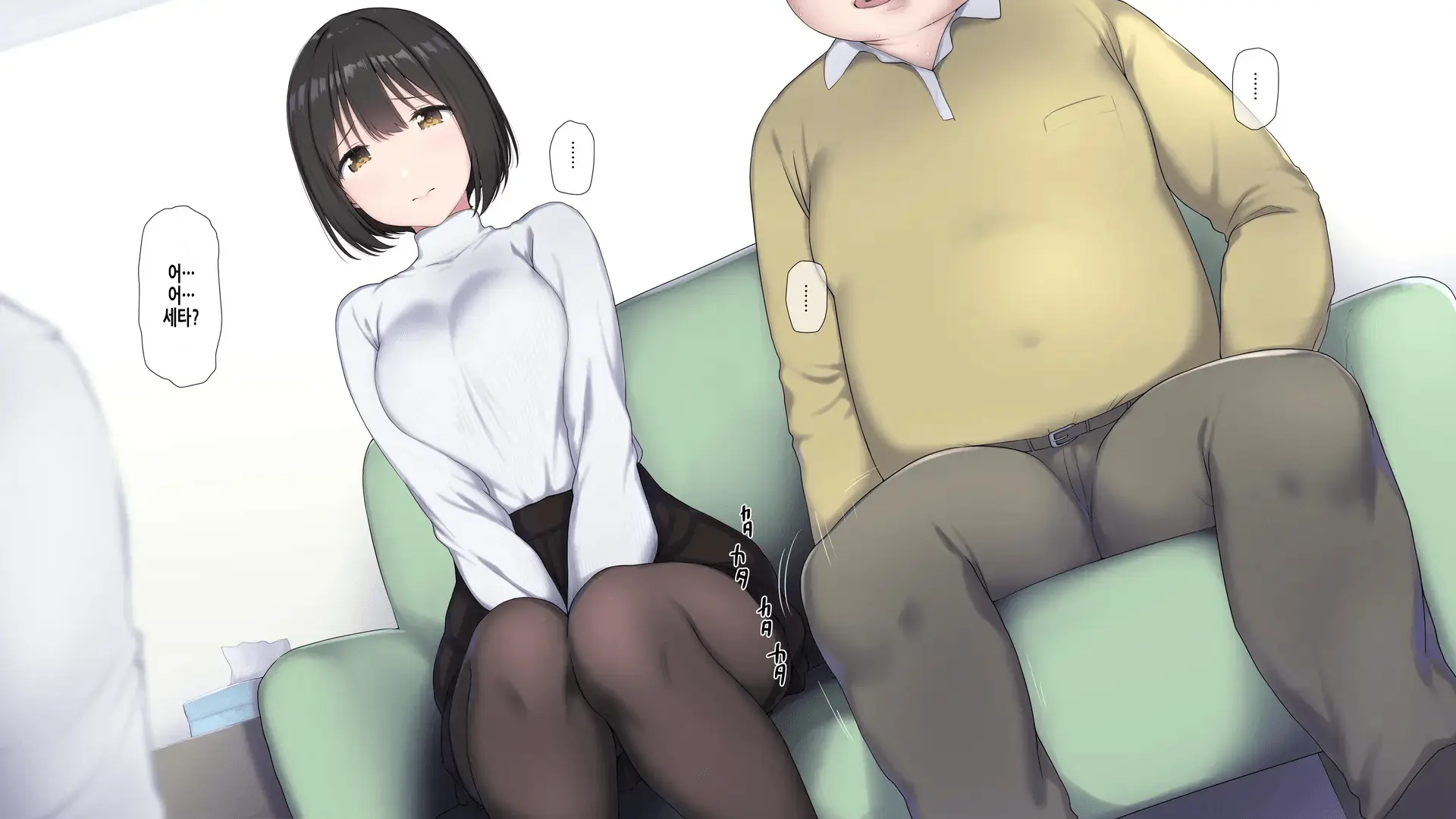 웹툰 이미지 281