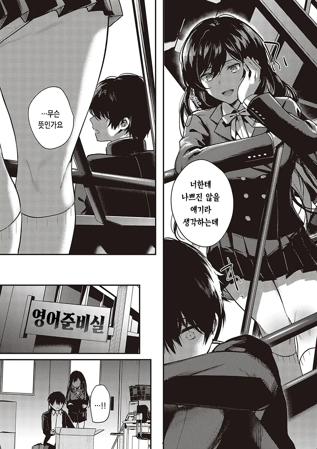 웹툰 이미지 129