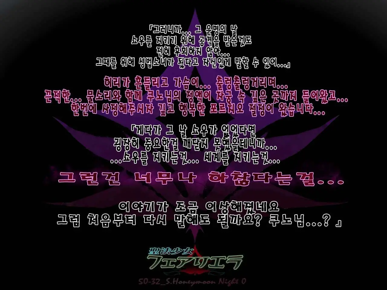 웹툰 이미지 89