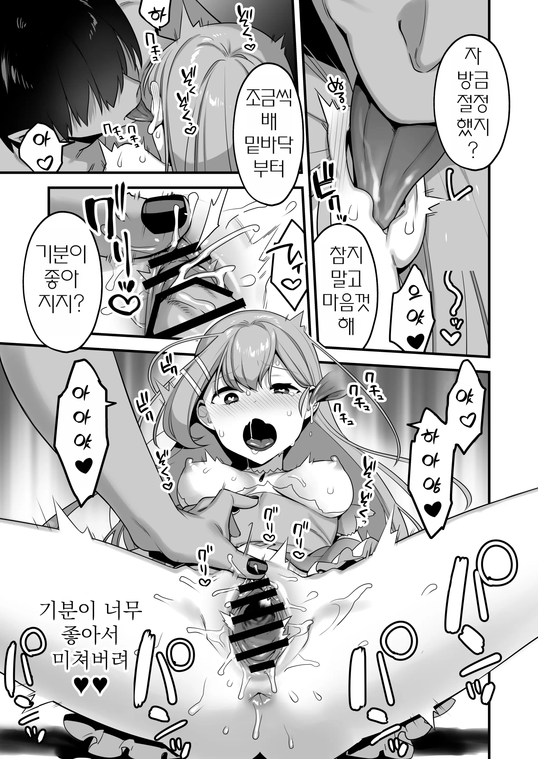 웹툰 이미지 38