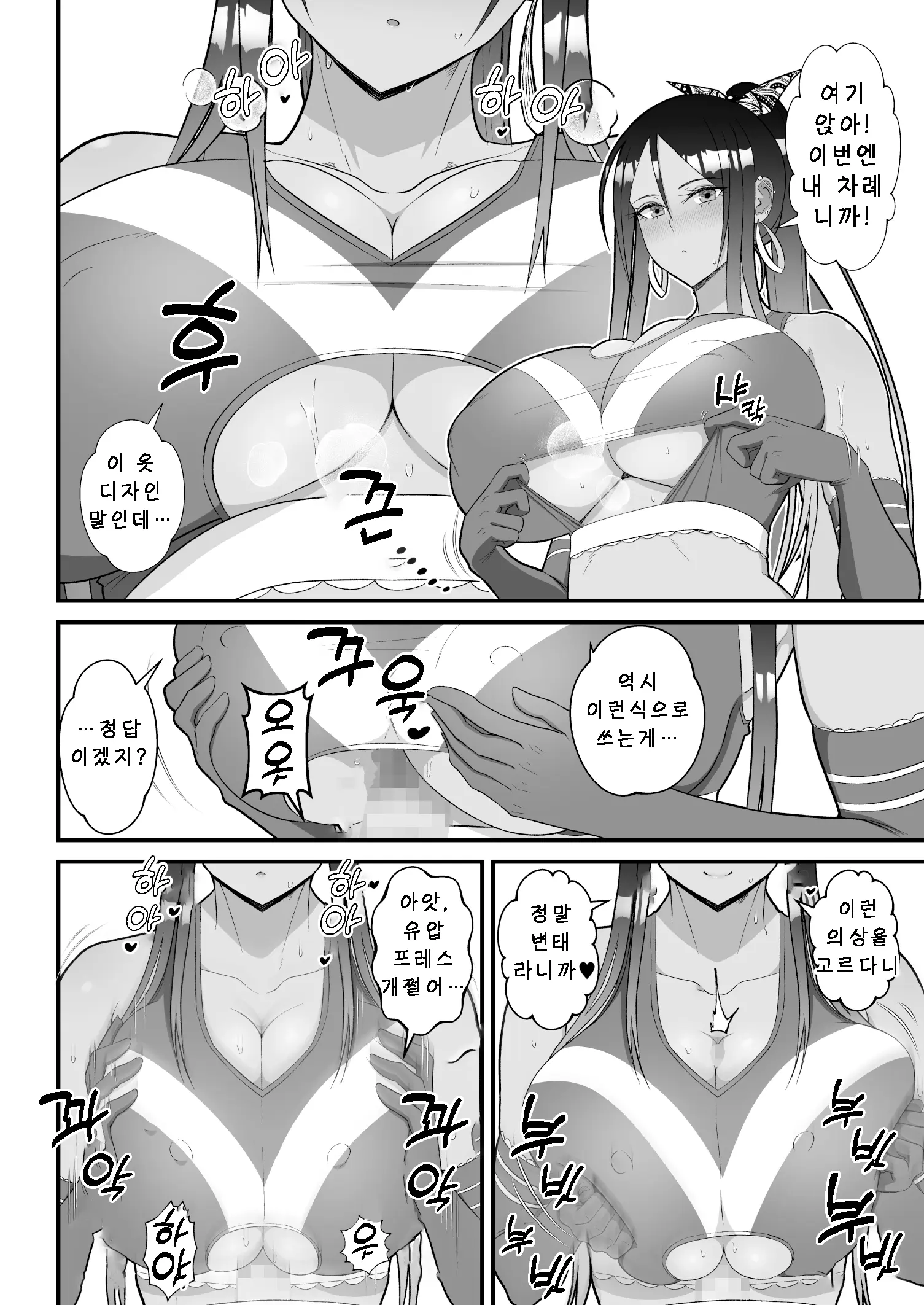 웹툰 이미지 57