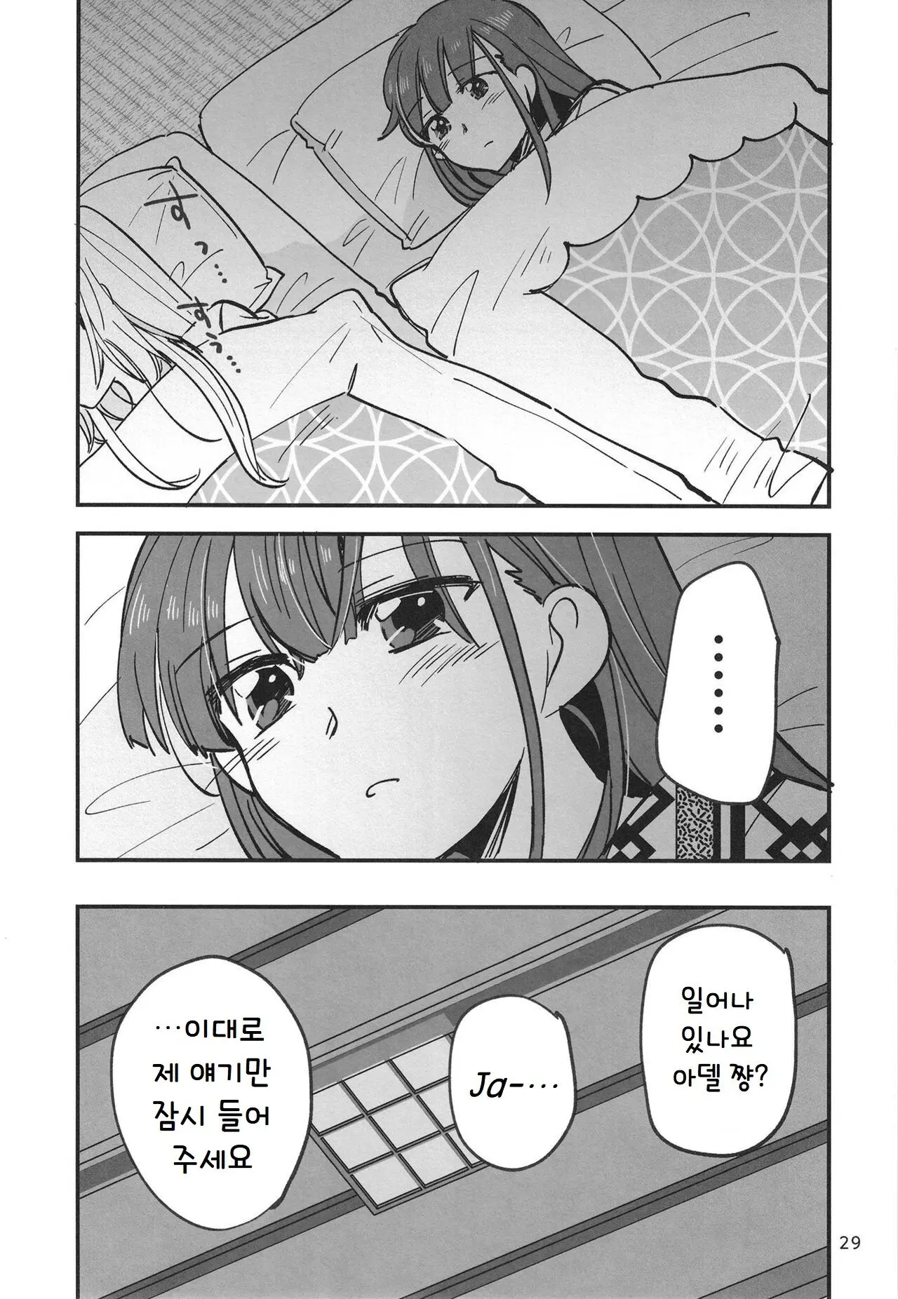웹툰 이미지 28