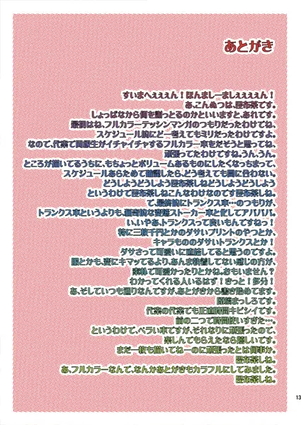 웹툰 이미지 12